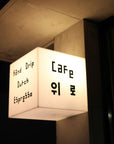 Acrylic Light Box | Cube
