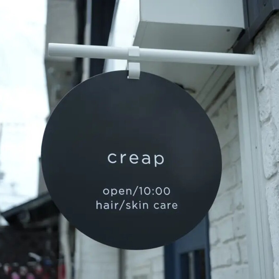 Elegant salon entrance projecting sign with gold or white finish