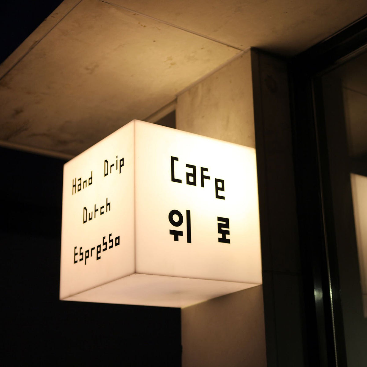 Wall mounted light box showing sturdy metal bracket and easy installation